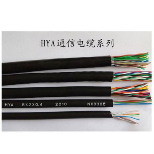 天津通讯电缆HYA 25×2×0.8规格介绍与价格影响因素分析