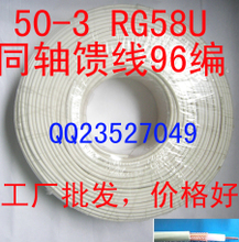 无线电馈线产品参考指南 通讯电缆的全面解析与选型依据